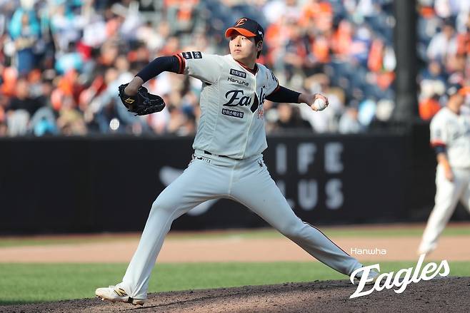 한화 조동욱. 한화 이글스 제공