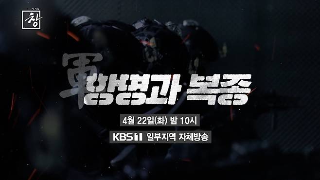 KBS