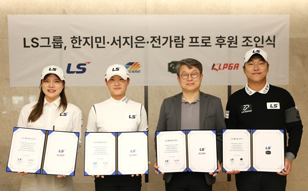 사진=스포츠웨이브 제공