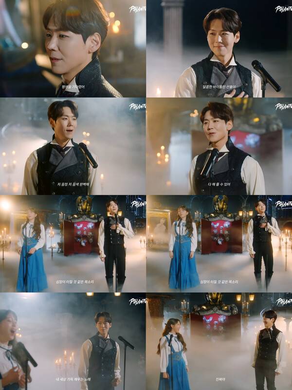 ▲ EMK 뮤지컬 컴퍼니 공식 유튜브 '뮤라스(Musical Live Stage)' 카이&송은혜 '내 고향' 영상. 유튜브 화면 캡처