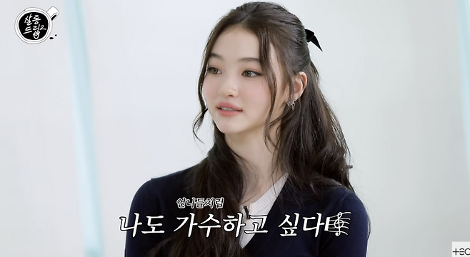 ▲ 사진 | '살롱드립' 화면
