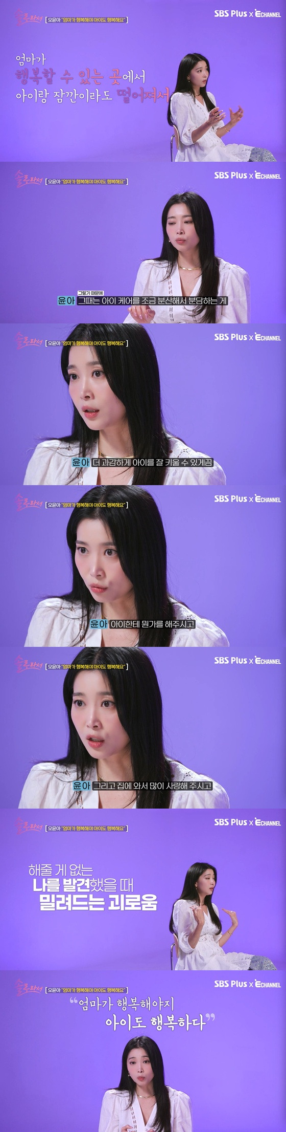 오윤아