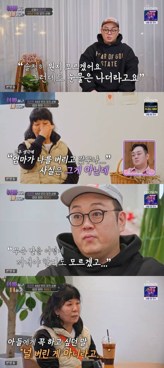 '아빠하고 나하고'