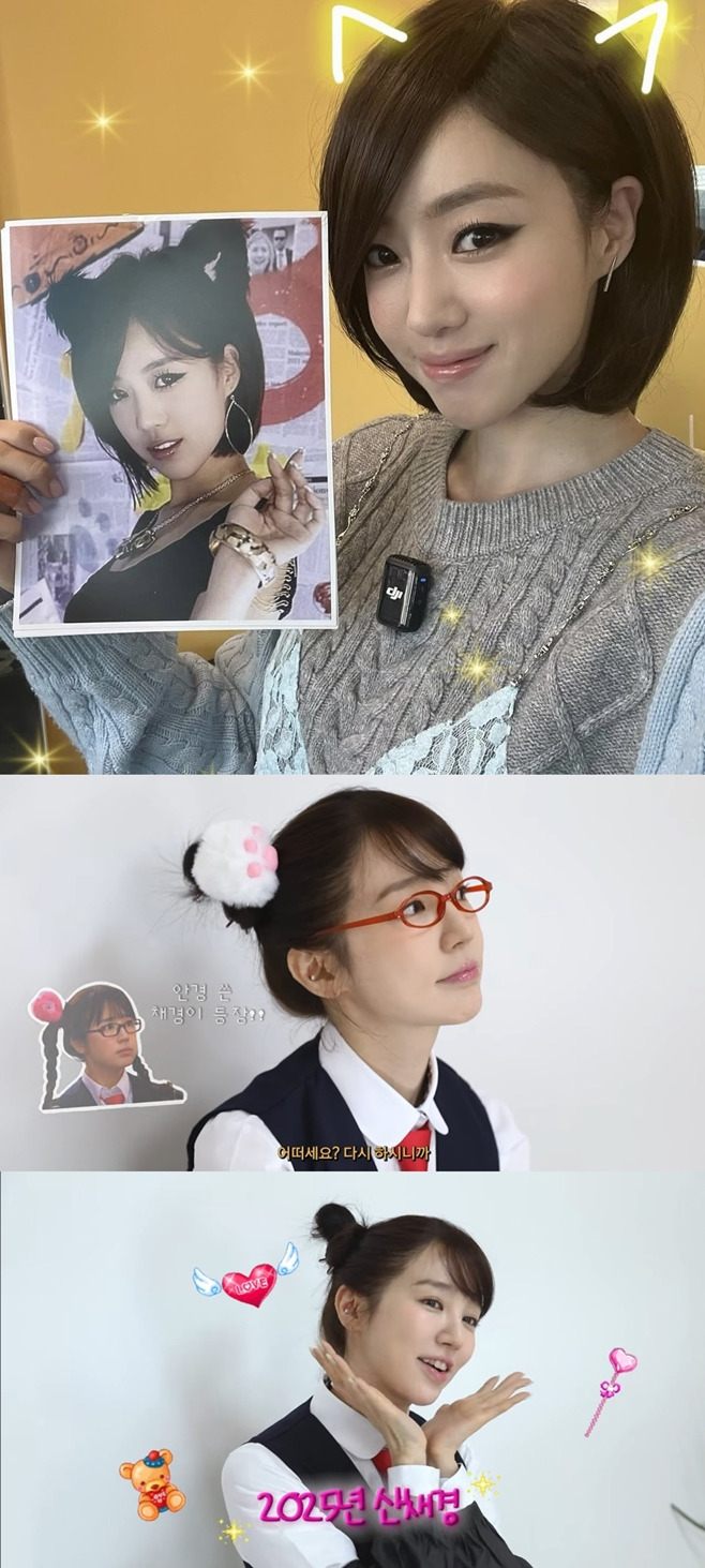 함은정 윤은혜