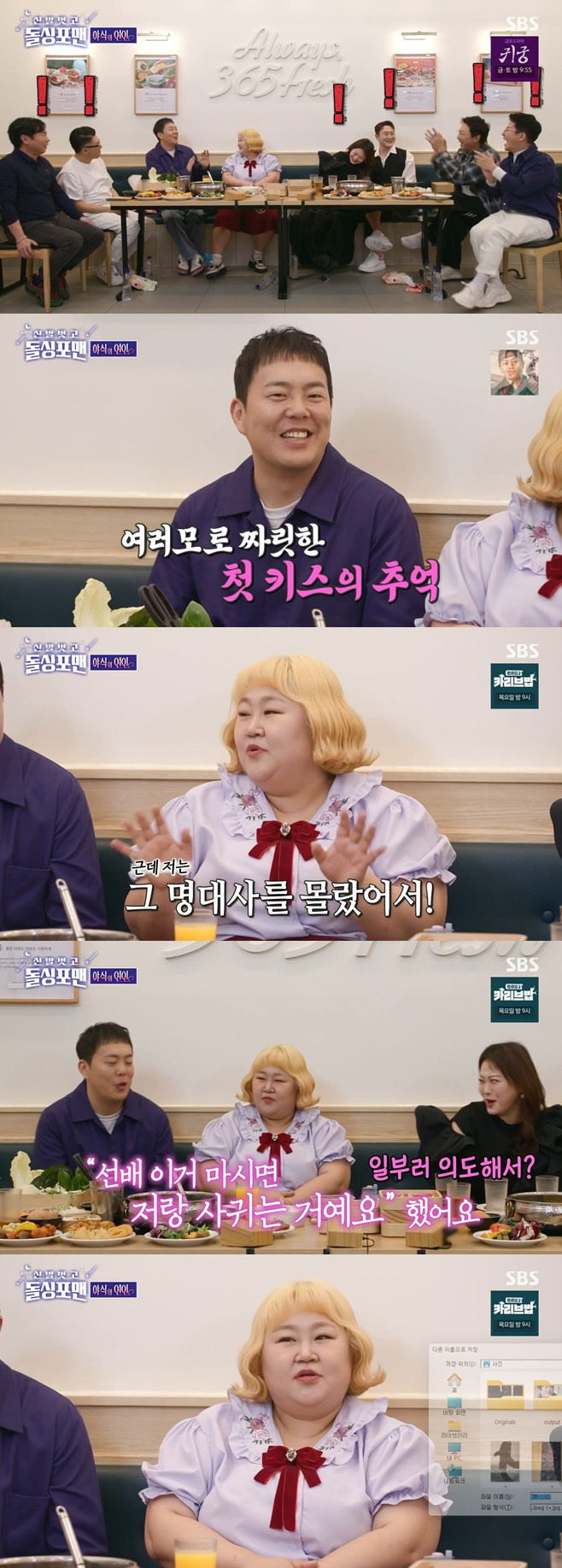 티브이데일리 포토