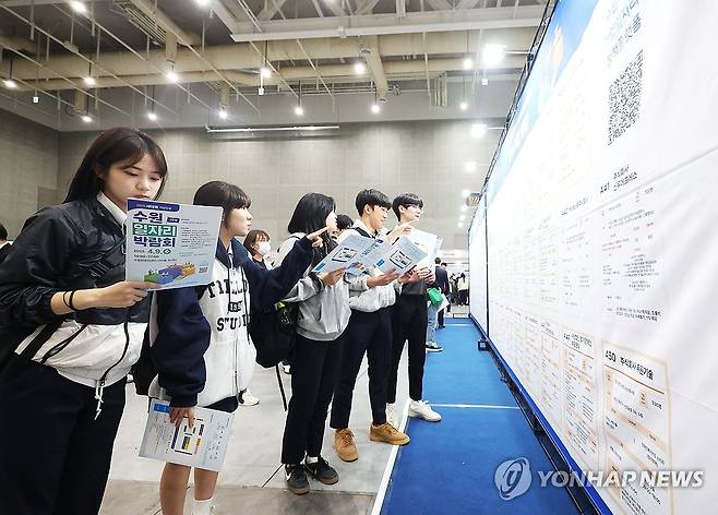 2025 수원 일자리 박람회 (수원=연합뉴스) 홍기원 기자 = 9일 경기도 수원시 영통구 수원컨벤션센터에서 열린 '수원 일자리 박람회'에서 학생들이 채용공고 게시판을 살펴보고 있다. 2025.4.9 xanadu@yna.co.kr