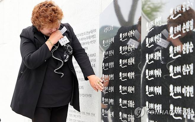 우순경 사건 유족 눈물 지난해 4월 26일 경남 의령군 궁류면 평촌리 의령4·26추모공원 부지에서 열린 일명 '우 순경 사건' 위령제에서 유족이 고인의 이름을 보고 눈물을 흘리고 있다. [의령군 제공. 재판매 및 DB 금지]