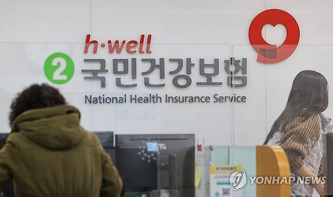 지역가입자 건보료 이달부터 월평균 2만5천원 감소 (서울=연합뉴스) 신현우 기자 = 이달부터 부과되는 지역가입자의 건강보험료가 월평균 2만5천원가량 줄어든다. 지역가입자의 보험료를 산정할 때 반영하는 '자동차'와 '재산'을 폐지 내지 완화한다. 사진은 이날 서울 국민건강보험공단 종로지사 모습. 2024.2.2 nowwego@yna.co.kr