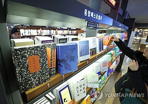 [연합뉴스 자료사진]