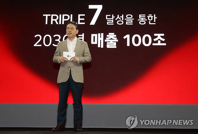 LG전자 '2030년 매출 100조원' 달성 목표 [연합뉴스 자료사진]