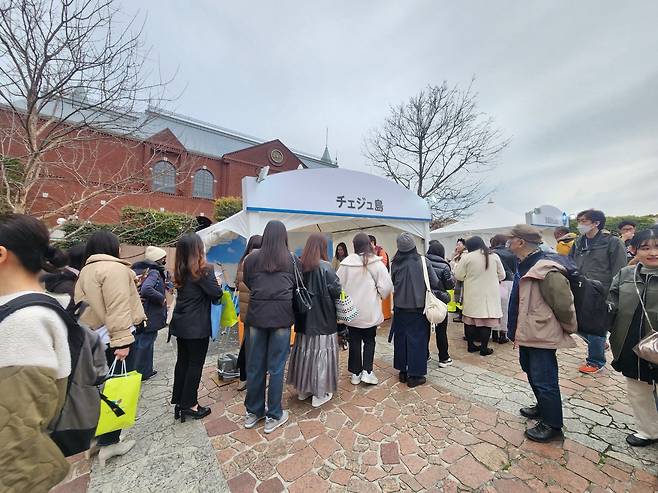 지난해 일본에서 운영된 제주도 홍보 부스 [제주도 제공. 재판매 및 DB 금지]