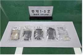 40대 남성이 가방에 소지하고 있던 필로폰 [충주경찰서 제공. 재판매 및 DB 금지]