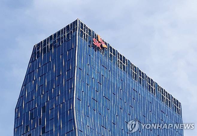 SKT 사옥 [연합뉴스 자료사진]