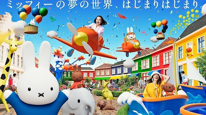 하우스텐보스 새 테마공간 홍보   [하우스텐보스 홈페이지 캡처, DB화 및 재배포 금지]