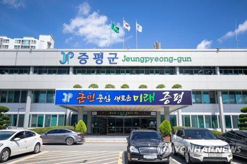 증평군 제공  [증평군 제공. 재판매 및 DB 금지]