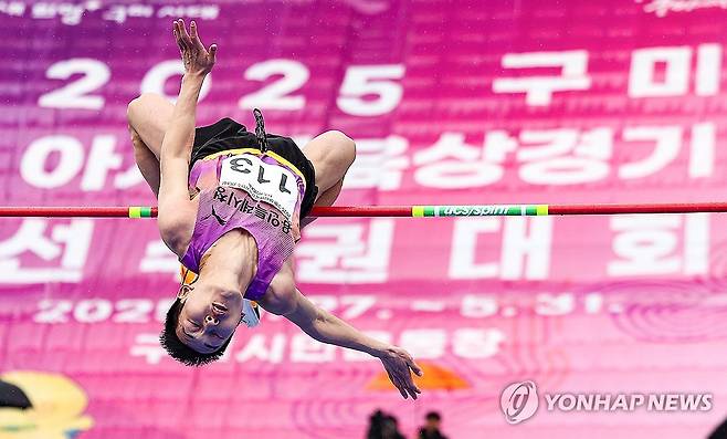 우상혁, 빗속에서 2m30 성공 (구미=연합뉴스) 윤관식 기자 = 우상혁(28·용인시청)이 22일 경북 구미시민운동장에서 열린 2025 구미 아시아육상경기선수권대회 최종 선발전에서 2m30 1차시기 점프에 성공하고 있다. 2025.4.22 psik@yna.co.kr