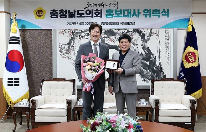 충남도의회 배우 정준호 홍보대사로 위촉 [충남도의회 제공. 재판매 및 DB 금지]