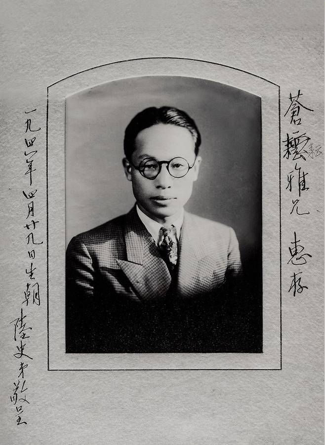 이육사  [대구근대역사관 제공.재판매 및 DB 금지]
