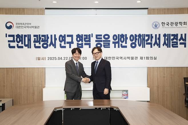 대한민국역사박물관, 한국관광학회와 MOU 왼쪽부터 한국관광학회장 서원석 경희대 교수, 한수 대한민국역사박물관장 [대한민국역사박물관 제공. 재판매 및 DB 금지]