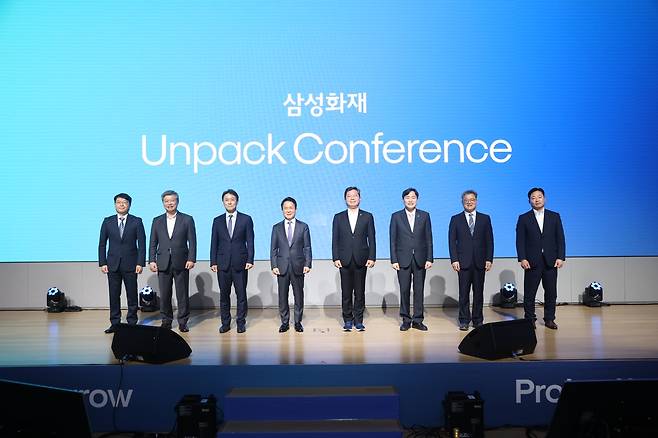 삼성화재 언팩 콘퍼런스 [삼성화재 제공. 재판매 및 DB 금지]