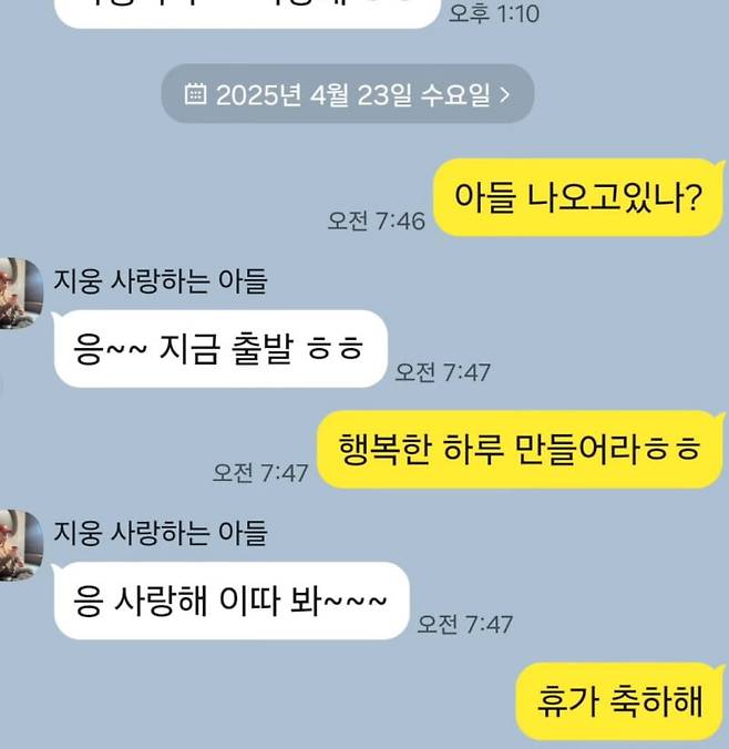 사진=정은표 SNS