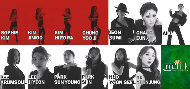 사진=EMK뮤지컬컴퍼니