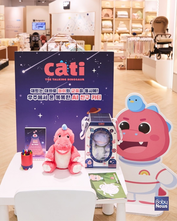 아가방, 카티어스와 어린이날 맞이 스타필드 '드로잉존' 운영. ⓒ아가방앤컴퍼니