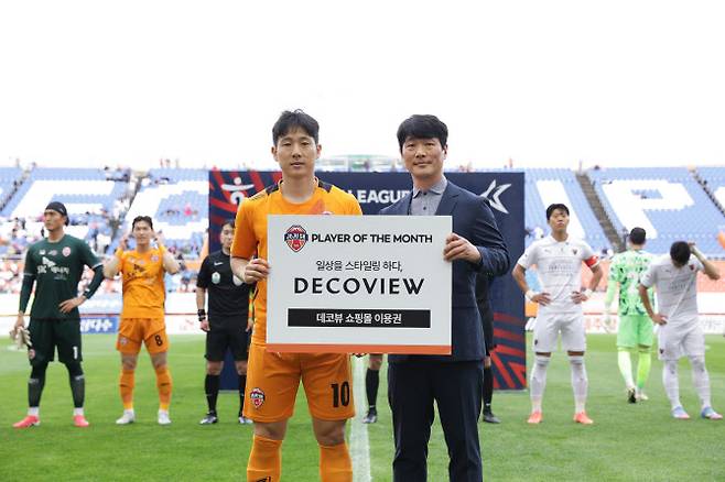 사진=제주SK