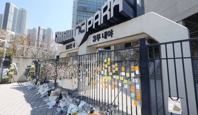 11일 오전 경남 창원시 마산회원구 창원NC파크 3루 내야 출입구 방향에 근조화환과 추모 글이 놓여있다. 사진=연합뉴스