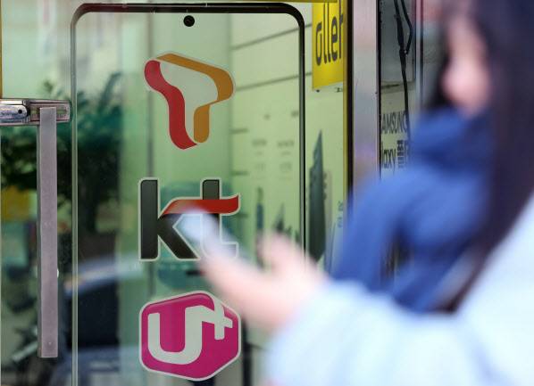 서울의 한 핸드폰 매장의 모습(사진=뉴스1)