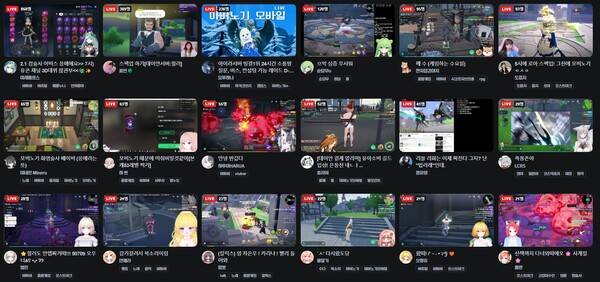 - 치지직에서 마비노기 모바일을 플레이하는 버추얼 스트리머들