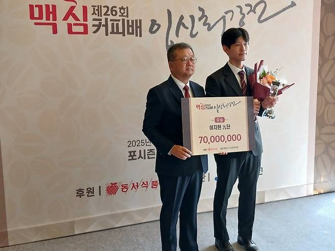 이진현 9단이 김광수 동서식품 대표와 기념사진을 찍고 있다.(사진 MHN 엄민용 선임기자)