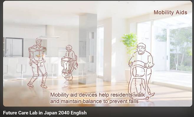 (퓨처케어랩 인 재팬 유튜브)