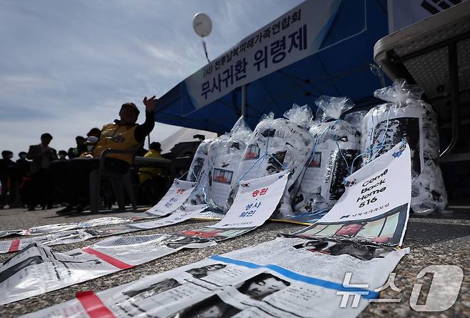 최성룡 납북자가족모임 대표가 23일 경기도 파주시 임진각 평화랜드 인근에서 '무사귀환 위령제' 행사를 준비하고 있다. 2025.4.23/뉴스1 ⓒ News1 김성진 기자