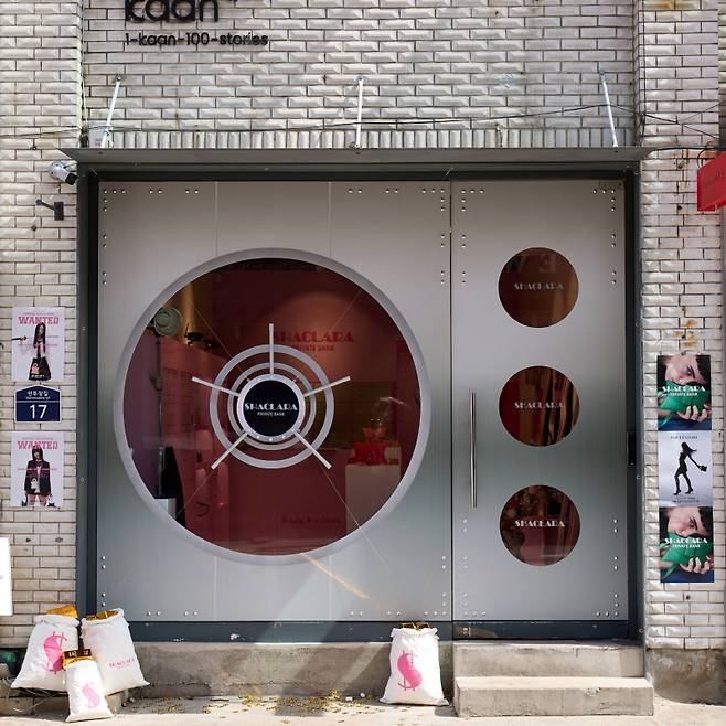 사진=샤클라라 제공