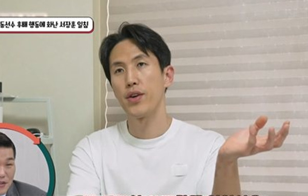 '이혼숙려캠프' 방송 화면. ⓒJTBC
