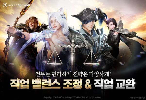 ⓒ카카오게임즈