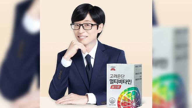 ⓒ 고려은단