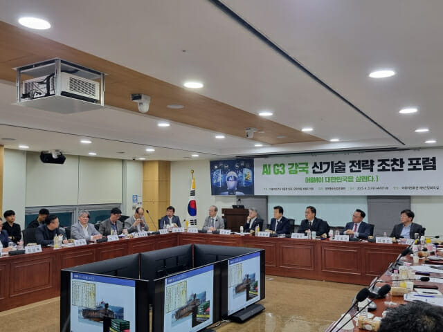'AI G3 강국 신기술 전략 조찬 포럼' (사진=조이환 기자)