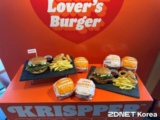 크리스퍼 제품 사진