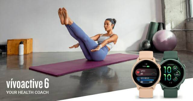 가민, 웰니스 GPS 스마트워치 '비보액티브 6' 출시 (사진=가민)