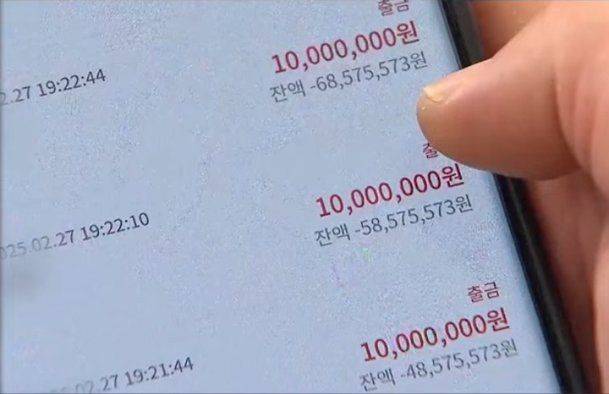 부고 문자를 눌렀다가 휴대폰에 저장해놓은 운전면허증이 해킹당하는 스미싱 피해가 발생했다. CBS라디오 '김현정의 뉴스쇼'