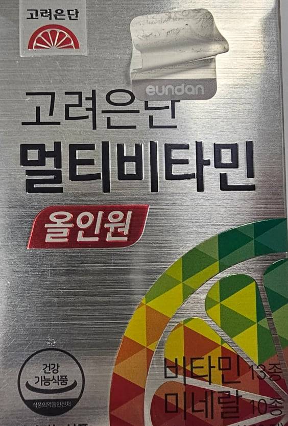 기준치를 초과한 요오드 검출로 식품의약품안전처로부터 판매 중단과 회수 조치를 받은 제품./식품의약품안전처