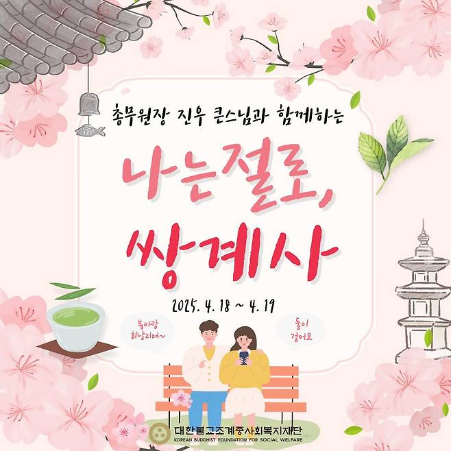 인스타그램 @jabinanum