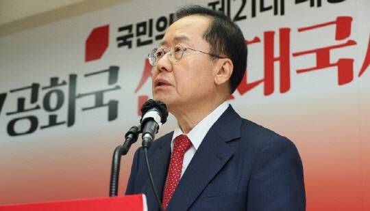 홍준표 국민의힘 대선 경선 후보. 연합뉴스