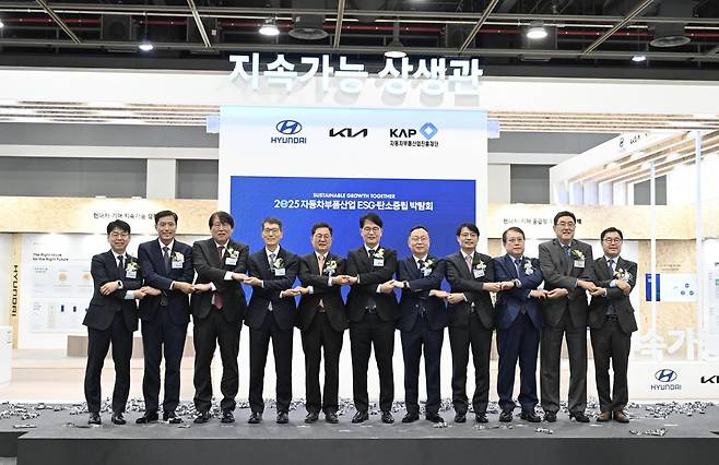 23일 서울 서초구 aT센터에서 개막한 ‘2025 자동차부품산업 ESG·부품산업 박람회’의 개막식 기념 사진. 왼쪽부터 반정식 중소벤처기업진흥공단 이사, 박주선 기술보증기금 전무이사, 이승재 한국에너지기술평가원 원장, 강남훈 한국자동차모빌리티산업협회 회장, 이달곤 동반성장위원회 위원장, 정준철 현대자동차·기아 제조부문장 부사장, 박찬영 현대자동차·기아 구매본부장 부사장, 문성준 현대자동차·기아 협력회회장(명화공업 부회장), 이택성 한국자동차산업협동조합 이사장, 안정구 자동차부품산업진흥재단 이사장, 신승규 현대자동차·기아 PCO 전무