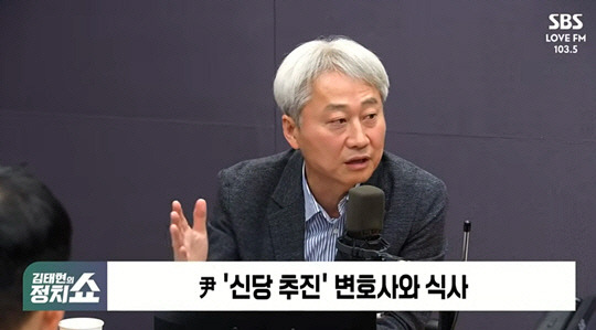 국민의힘 한동훈 대선 경선후보 캠프 정무조정실장인 김근식 서울 송파병 당협위원장(경남대 정치외교학부 교수)이 지난 4월22일 SBS라디오 '김태현의 정치쇼'에 출연해 발언하고 있다.<유튜브 'SBS 시사교양 라디오 - 시교라' 영상 갈무리>