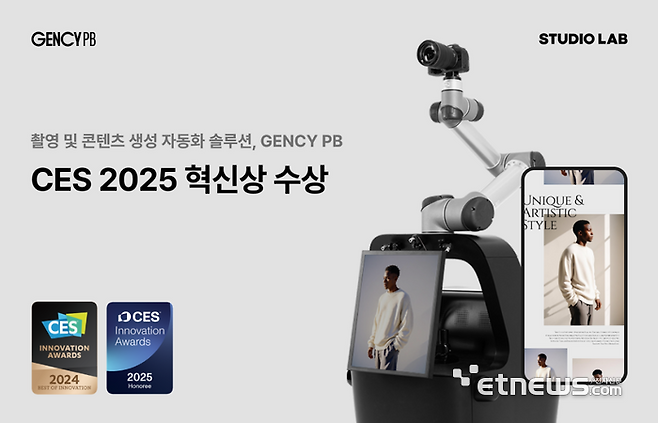 스튜디오랩 젠시