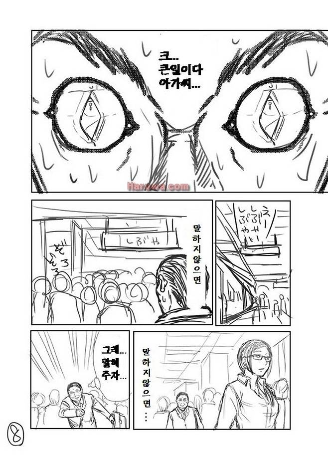 898db320c7cd7a2d52e9ea60ec2176ba.jpg 눈앞에 있는 여자의 바지 지퍼가 열린.manhwa 눈앞에 있는 여자의 바지 지퍼가 열린.manhwa