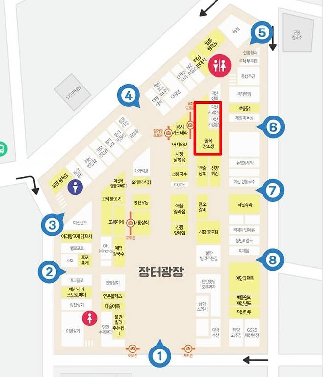 1745332352.jpg 백종원 이번엔 디지니 캐릭터 저작권 관련 문제